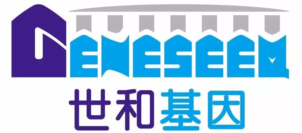 以世和基因实战经验为例深度解读液态活检的临床局限性及价值